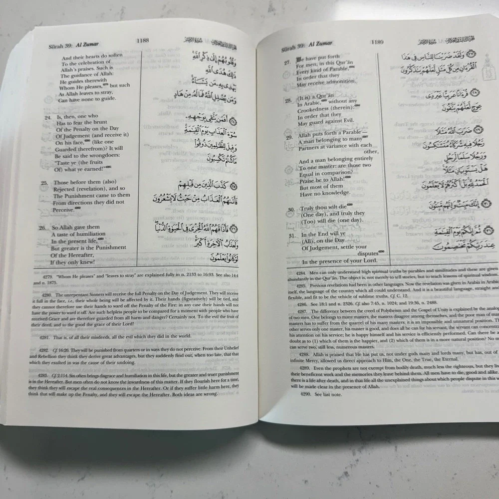 Amana Publications The Meaning of the Holy Quran Abdullah Yusuf‎ Ali Green Gold